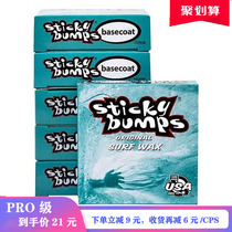Sticky Bumps Wax US imported original board wax Surfboard wax Special bottom wax Non-slip surf wax