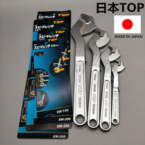 Japan TOP Wrench Multi-function self-tightening wrench Square round screw wrench quick adjustable wrench mouth