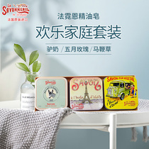 Fa Nien imported handmade essential oil soap gift box Family set Face soap makeup remover cleansing facial cleaning