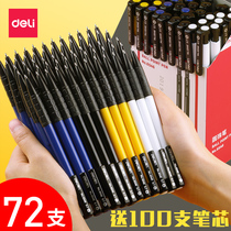 Deli ballpoint pen press type red oil pen multi-color ballpoint pen 0 7mm Blue student special cylindrical lead bead garden bead refill black stationery office wholesale press cute creative Korea