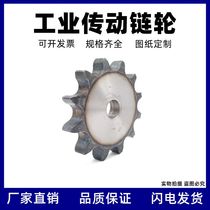 The sprocket blades plain round (12A) 6 fen 20 21 22 23 24 25 26 27 28 29 teeth mechanical transmission