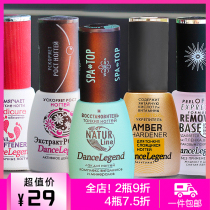 Uh Russian dance legend nail polish spa top improves c-arc anti-detachment super strong growth bottom Oil