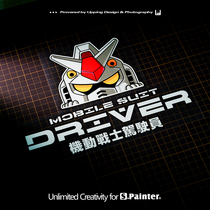  S P stickers Painting Agency Original text Stickers Mobile Suit driver car stickers Creative computer car reflective stickers