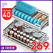 Pull basket kitchen cabinet double drawer type 304 stainless steel bowl basket dish rack seasoning pull blue built-in buffer