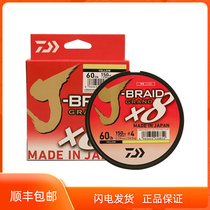Japan imports up to 100 million Watfish Line DAIWA Mainline 8 braided PE Line Vigorous Horse Line Subline Raft Fishing Line