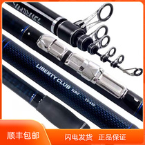 Japan Imports Dawa Ultra Hard Sea Rod Far Throw Rod Anchor Fishing Rod Fishing Rod 4 5 m Sea Rod