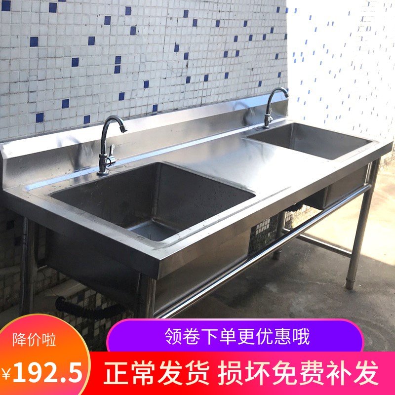 Stainless steel sink with platform wash basin Shelf Balcony pool sink Double sink Household kitchen Simple outdoor