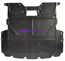 Suitable for BMW 520i 523 525i 528 530 535i alloy wave box engine under the chassis guard