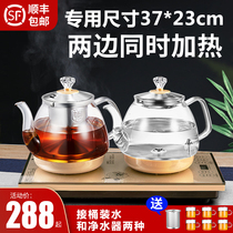 37x23 automatic water heating kettle steam tea maker electric tea stove household glass insulation integrated machine