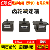 Shengbang speed control motor reduction gear box repair 15W-300W Micro Small Motor gearbox