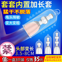 Maces condom enlarged lengthened thick passionate yellow Crystal glans and Evert sex