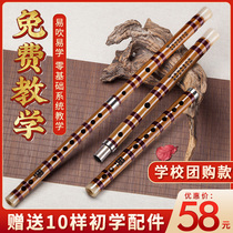 Professional flute beginners bitter bamboo flute instrument f adult student childrens introductory refined performance G G-tune ancient wind horizontal jade flute