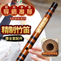 Professional flute beginner bamboo flute zero basic refined performance introductory student f children G tune ancient wind Heng jade flute instrument