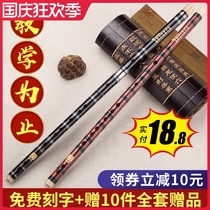Professional flute beginner bamboo flute children zero basic entry f high-grade performance top ten brands ancient style g flute instrument