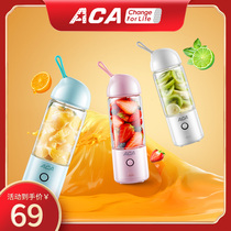 ACA portable juicer household fruit small frying juicer mini electric rocking Cup AF-BX01