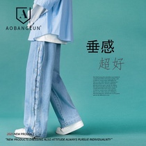 2021 autumn new mens street trend ins Port wind neutral simple and versatile stitching straight slacks