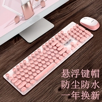 Round hat girl Wireless Keyboard Mouse set Computer office mute notebook mobile phone tablet Bluetooth home