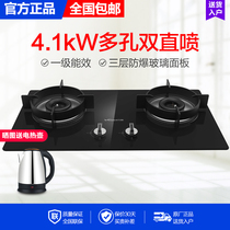 Vanward CL02 C-L02 Natural gas liquefied gas household kitchen gas stove Embedded fire stove