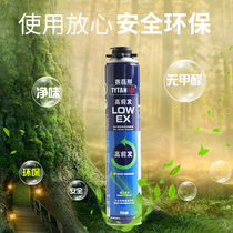 Dingtai Styrofoam caulking agent polyurethane sealing high viscosity filling expansion foaming agent for doors and windows in construction