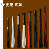 sp tool small whip whip tune sex sex fun props womens products beat the butt tune loose whip severe punishment