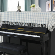 Cloth piano cover Neoclassical dust cloth Universal cover cloth Half cover piano cover Pastoral Japanese retro piano curtain