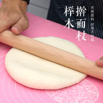 Skin small cheap rolling pin noodle stick stick stick bread household dumpling leather special baking set tool
