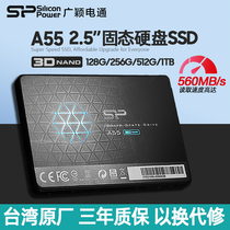 SP Guangying Dentsu A55 128G 256G 512G 1T Laptop Desktop Computer sata3 Solid State Disk