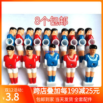 Table football table accessories dedicated humanoid player Doll Doll 1 2 meters 1 4 meters football table accessories