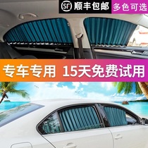 JEEP JEEP free light freelance man Wrangler new guide sunshade sunscreen car curtain sunshade