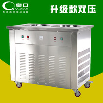 Quankou upgraded thick-cut fried yogurt machine Commercial fried ice machine Fried milk fruit machine Double-pressure fried ice cream machine