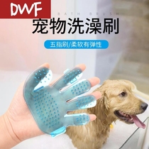 Cat bath gloves pet bath massage palm brush dog cleaning supplies golden hair husky silicone brush