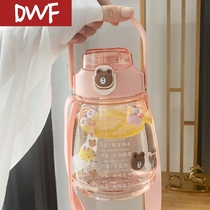 Water Cup female super large capacity 1500ml portable suction tube water bottle 2020 New Tide red belly heat-resistant water Cup