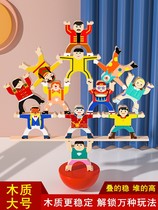 Child Hercules Balance laminated Leasing wooden baby Early education Puzzle Male Girl Little man Puppet with high toy