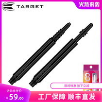 TARGET Pole Pole 8 FLIGHT Thick Rod Rotating Fixed Professional Dart Rod