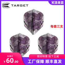 TARGET TANGO 8 FLIGHT KEITA ONO G1 KEITA ONO 1st GENERATION NO 6 PROFESSIONAL DART WING