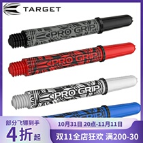 TARGET probe dart INK dart shaft black red white blue 2021