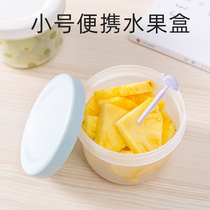 Fruit box Bento Box Portable out children Baby take-out small student pack fruit box fresh-keeping Box drain box
