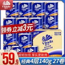 Vinda Classic core roll paper toilet paper Affordable full box toilet paper 4 layers 140g 27 rolls full box