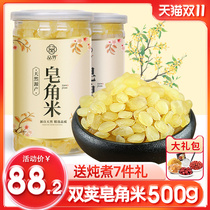 500g double pod big petal saponin rice 1kg snow lotus seeds with special peach gum snow Swallow set combination