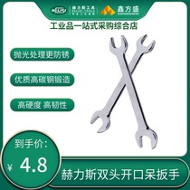 Herrys mirror polished open-end wrench fixed dual-purpose open wrench tool auto repair hardware tools