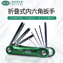 Helis folding inner hexagon wrench Gadget Flat head wrench Portable labor-saving folding inner hexagon wrench