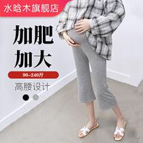 Plus size 200kg pregnant women leggings summer thin Capri pants micro La fat mother mm loose belly shorts