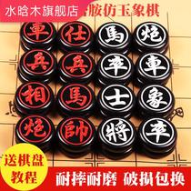 Chinese chess with chess table Tour 70 extra large creative mini portable childrens primary school set game chess