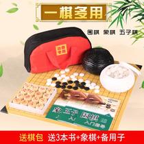 Go set backgammon black and white chess pieces children double-sided board children students beginner Wood chess