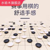Go childrens beginner set Board with magnetic beginner student puzzle gobang black and white chess Chess