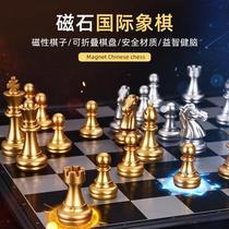 Chess Primary School students high-end magnetic super large number competition special portable board set chess pieces children zz