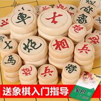 Solid Wood Chinese Chess Adult Set Portable Board Children Student Competition Beech Large Send Chess Book