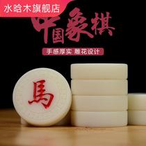 Chinese chess with chessboard children student large board game Jade chess piece portable trumpet for beginners