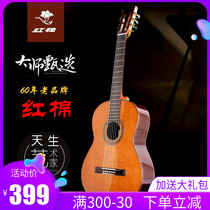 (Store) Cotton classical guitar 39 inch 34 36 veneer nylon childrens grade male and female beginner electric box