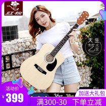  Red cotton guitar 36 41 inch folk 40 38 veneer guitar junior students male and female novice entry examination level test electric box